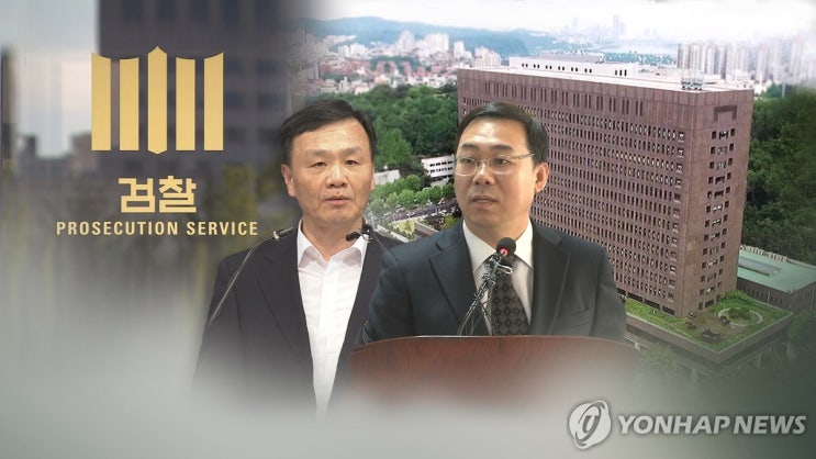 임정혁·<b>곽정기</b> 구속영장 청구, <b>변호사</b>법 위반 혐의... "정당한... 