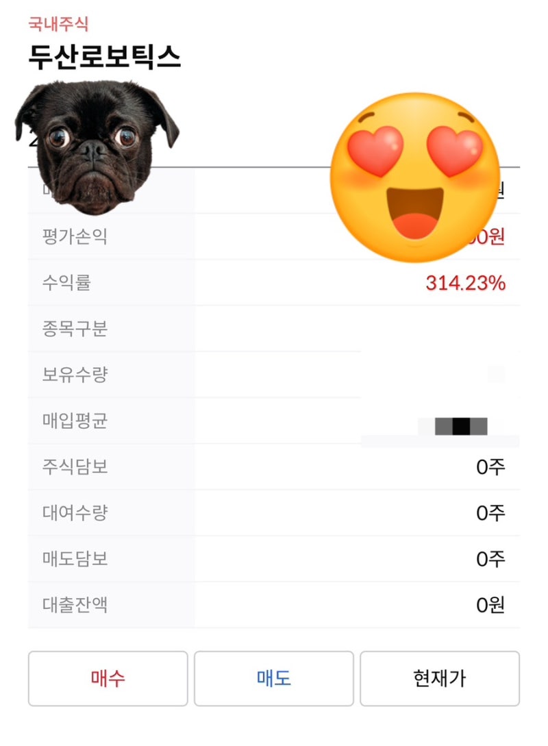 나의 주식투자] 두산로보틱스 300% 수익 달성했으니 이익실현 : 네이버 블로그