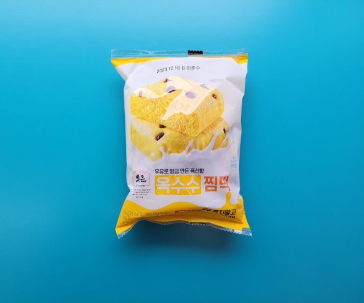 뜨끈한 찜떡을 편의점에서 - 빚은 옥수수찜떡 - 편의점신제품 내돈내산 솔직리뷰 뜨끈한 찜떡을 편의점에서 - 빚은 옥수수찜떡 - 편의점신제품 내돈내산 솔직리뷰