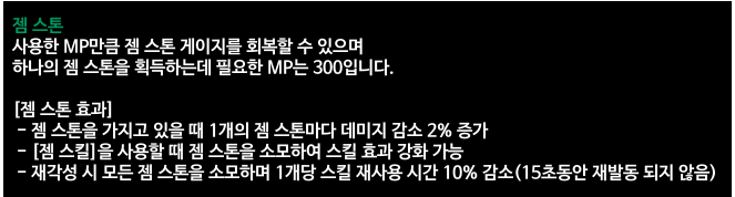  엘소드 리티아 3차전직까지 그리고 뽀선생