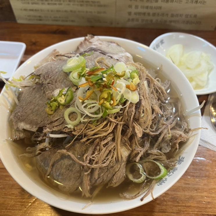 고양 마두 쌀국수 미분당 혼밥