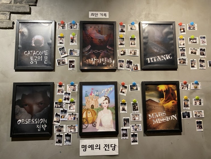  대전 둔산동 놀거리 방탈출 카페 큐브이스케이프 방문 후기