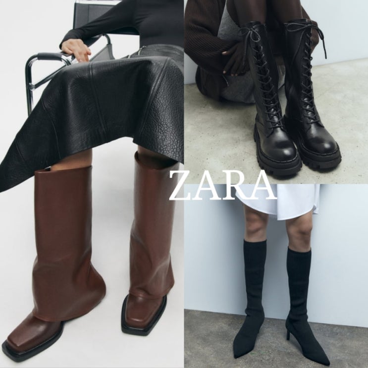  2023 자라 12월 세일 롱부츠 위시리스트 추천 겨울 세일기간 정보