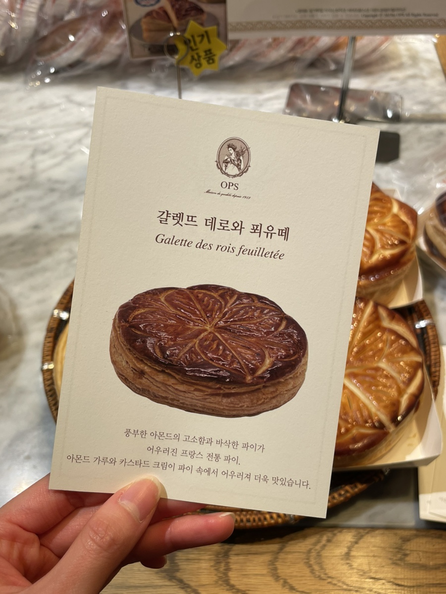 옵스 구서점 사진 1