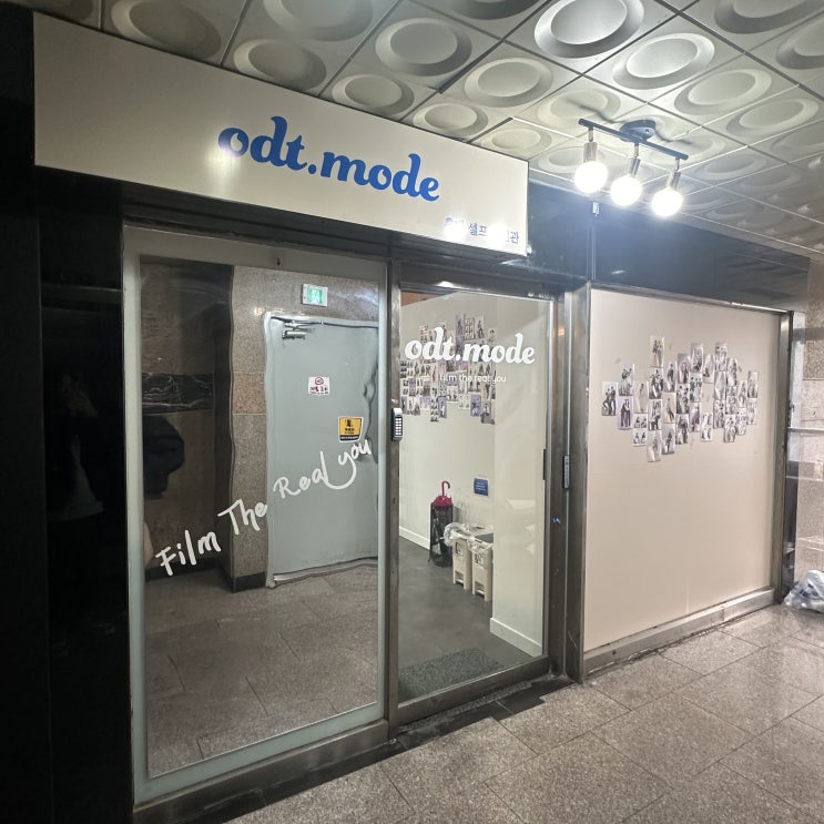  둔산동 실내 데이트 코스 추천 대전 셀프사진관 오디티모드