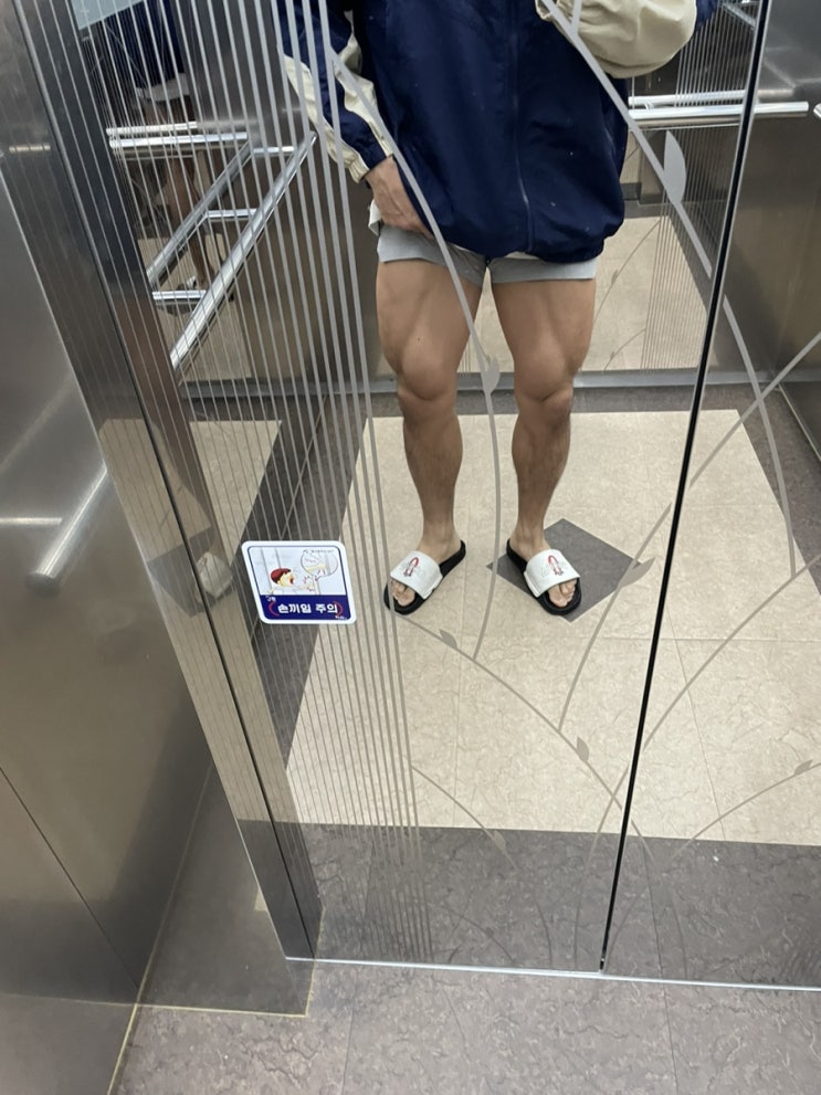 맞교대 출근전 하체운동 맞교대 출근전 하체운동