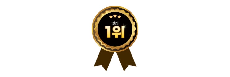  2023 대전 위주 맛집 BEST 10 소개합니다.