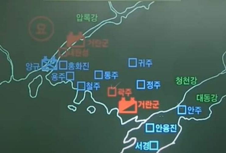 <b>고려거란</b>전쟁(이주혁 님 페북게시글)