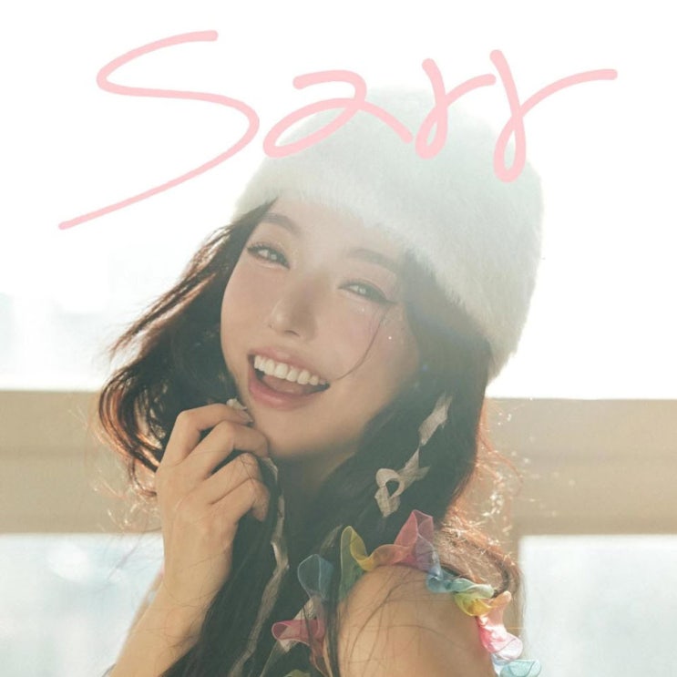 세리(달샤벳) - Sarr [노래가사, 노래 듣기, Audio]