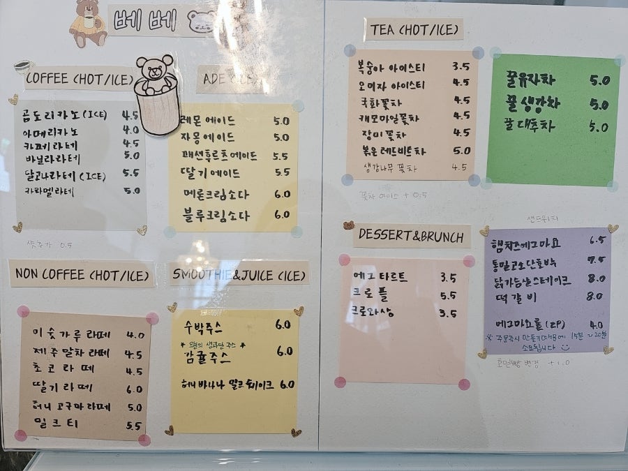 카페베베 사진 6