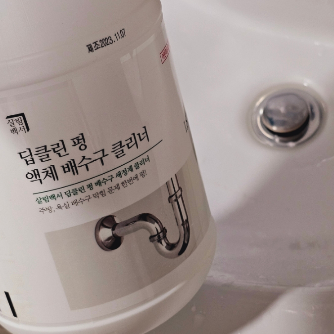  살림백서 딥클린 펑 배수구클리너 배수구 세정제 사용법