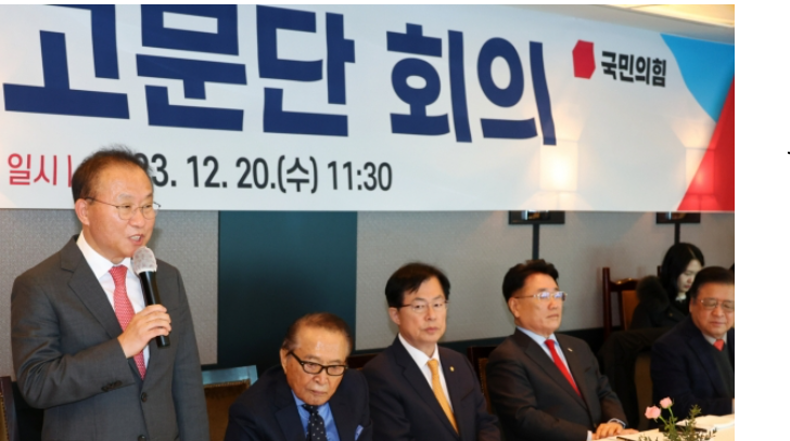국힘'비대위 의견 청취' 마무리,'<b>한동훈 비대위</b>' <b>출범</b>만 남았다... 