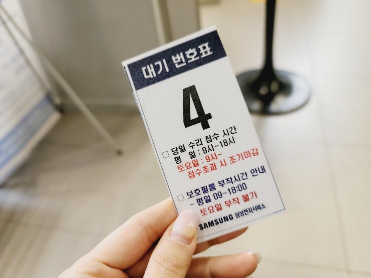  일상기록 - Nov 11, 2023 제트봇 AS