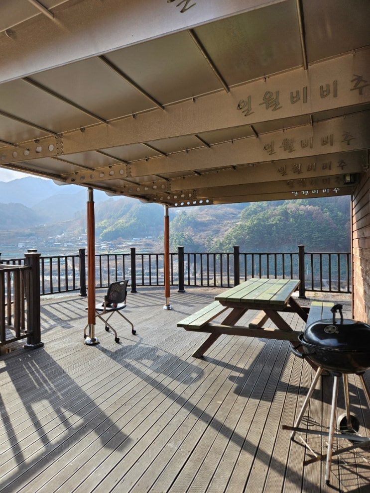  지리산생태체험단지 (12.10-12.11)