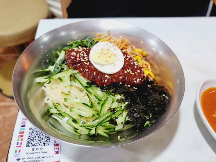  명동 분식집 명화당 명동1호점 떡볶이 비빔쫄면 튀김만두