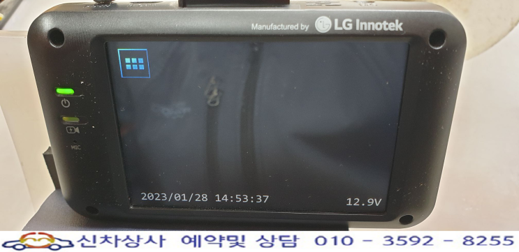 LG Innotek ALIVE(엘지이노텍 얼라이브) 전면 영상 먹통, 시스템 다시 시작, 재부팅 수리. LG Innotek ALIVE(엘지이노텍 얼라이브) 전면 영상 먹통, 시스템 다시 시작, 재부팅 수리.