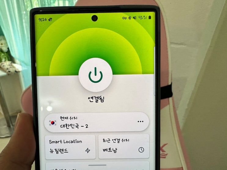 Express vpn 익스프레스 vpn사용법 해외에서 한국vpn으로 쿠팡플레이 티빙 보기 Express vpn 익스프레스 vpn사용법 해외에서 한국vpn으로 쿠팡플레이 티빙 보기