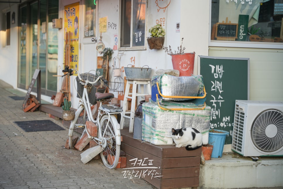 강화도령김밥 사진 3