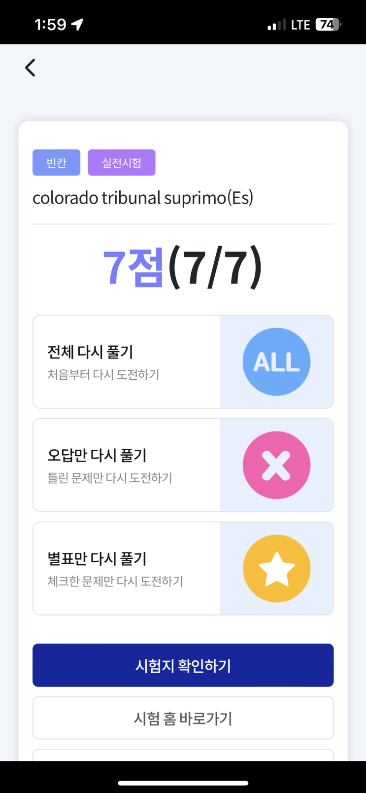 콜로라도 법원, <b>트럼프 경선</b> 출마 금지(기사 번역/외국어 공부)