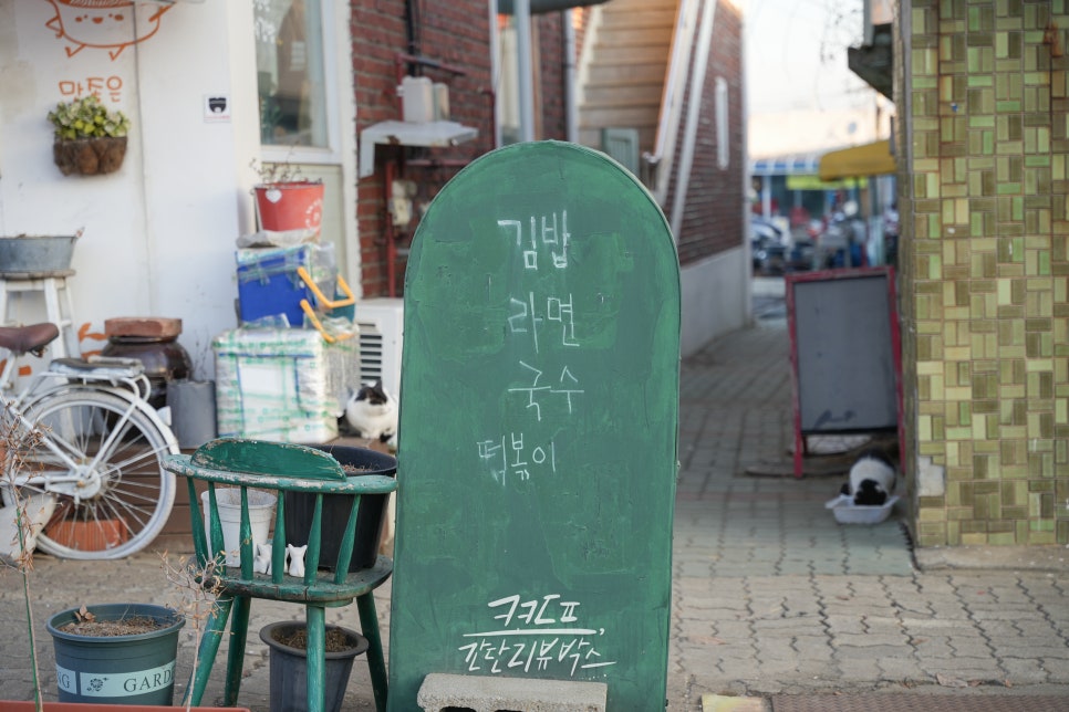 강화도령김밥 사진 4