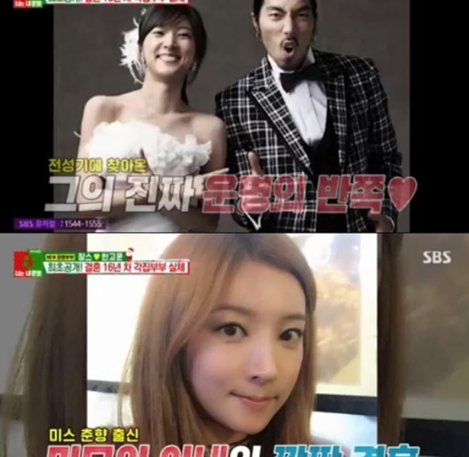  찰스 나이 vj 방송인 프로필 와이프 부인 아내 한고운 결혼 장모 가족 자녀 아들