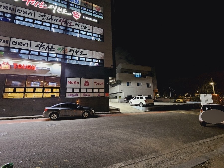 처용산오리 사진 2