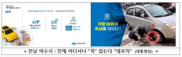 지방재정대상, 발상의 전환으로지출은 효율화하고 세입은 증대 지방재정대상, 발상의 전환으로지출은 효율화하고 세입은 증대