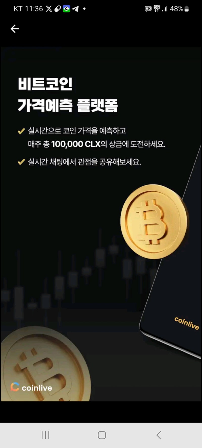 부자되자]XRADERS 에어드랍 이벤트 : $XR Token : 네이버 블로그
