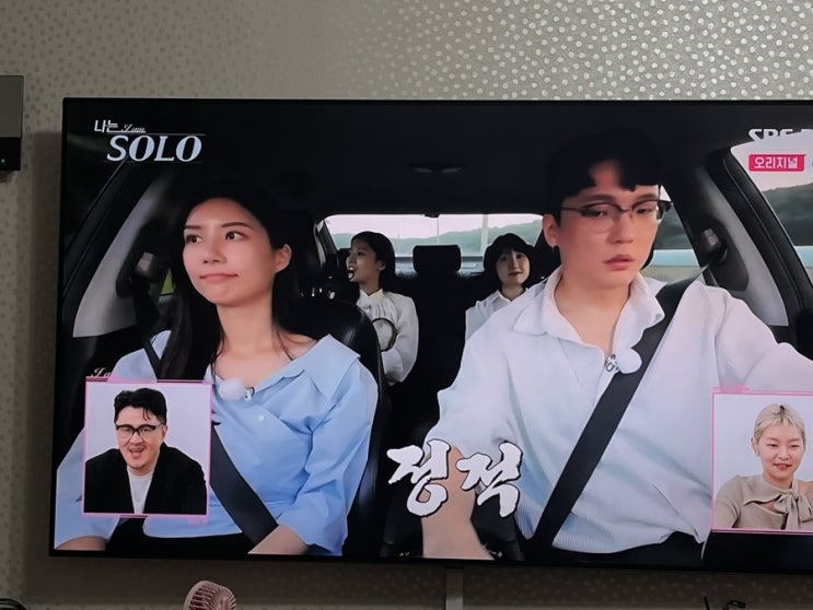  나는솔로 18기 상철 스타일러 추천 출연진 반전 직업 공개 예상불가 당황스러운 첫인상 선택