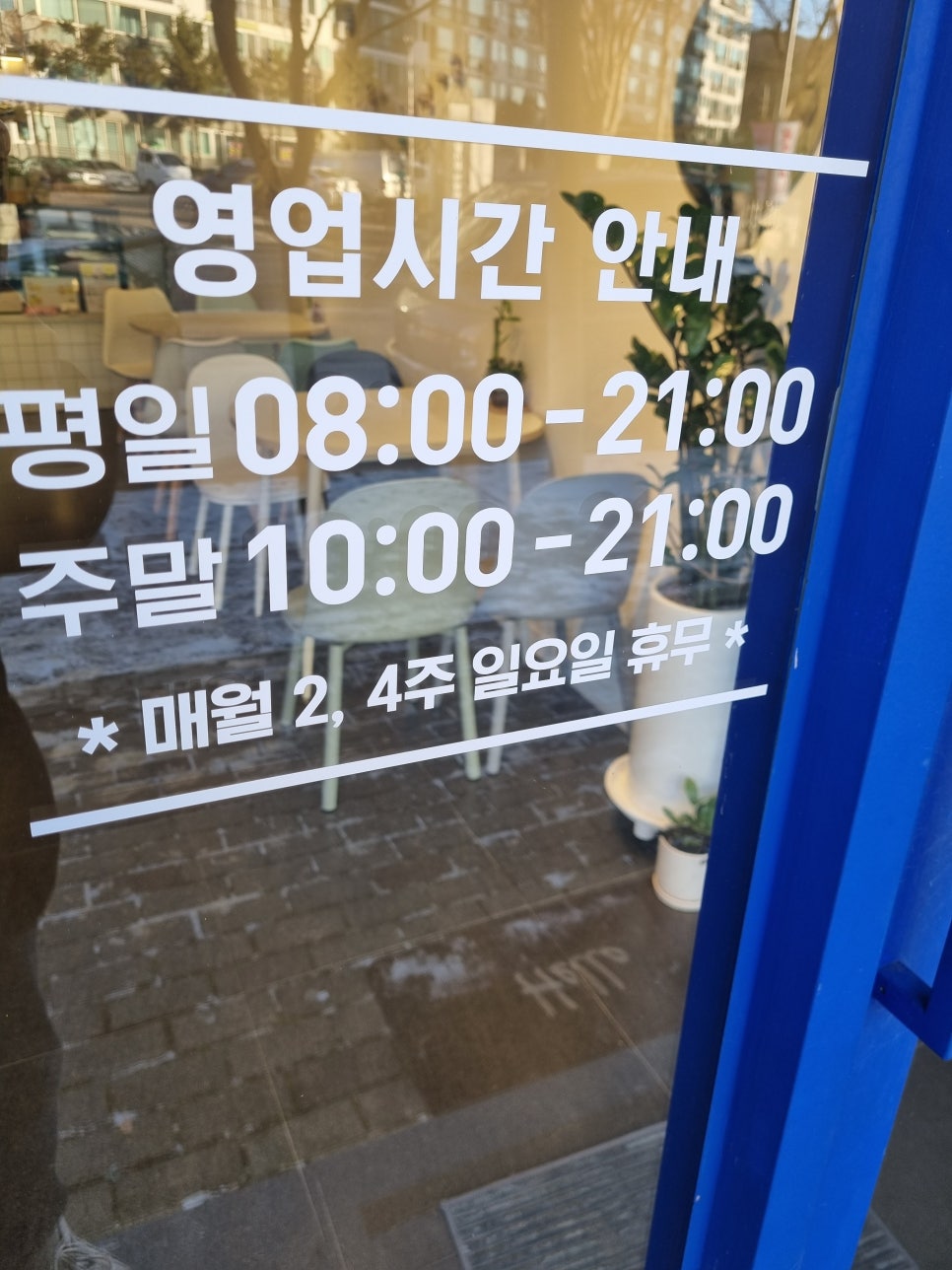 달자의봄 사진 3