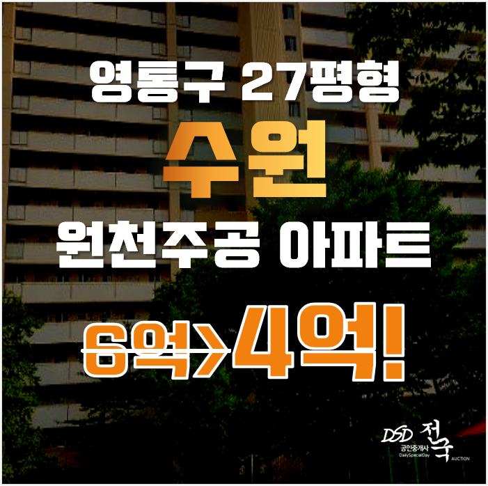 강서구경매 서울 화곡동 초이스빌 11평 1억대