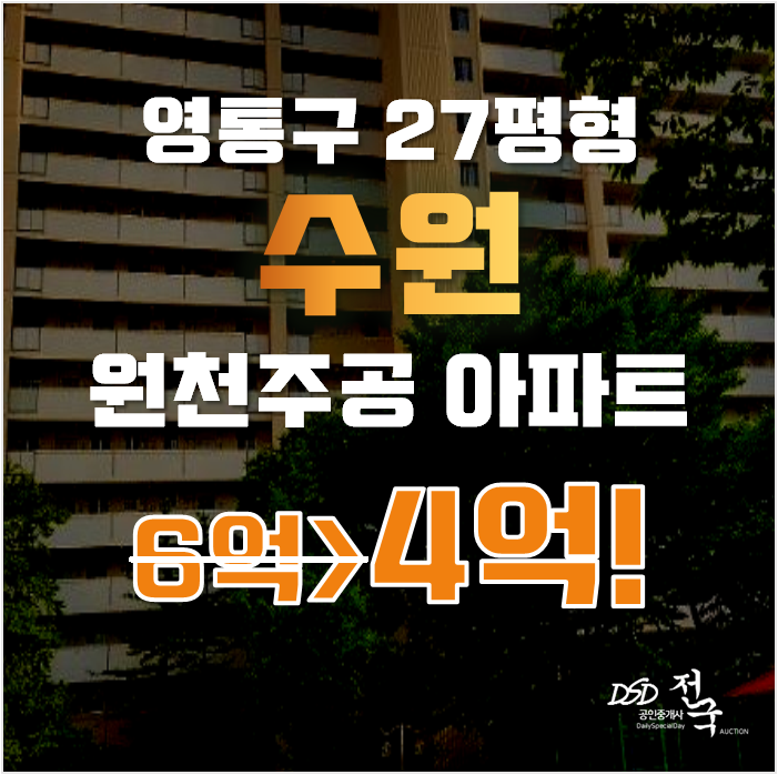 강서구경매 서울 화곡동 초이스빌 11평 1억대 강서구경매 서울 화곡동 초이스빌 11평 1억대