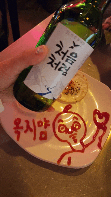  압구정 로데오 노상 분위기 술집 헌팅까지 가능한 #게판타워
