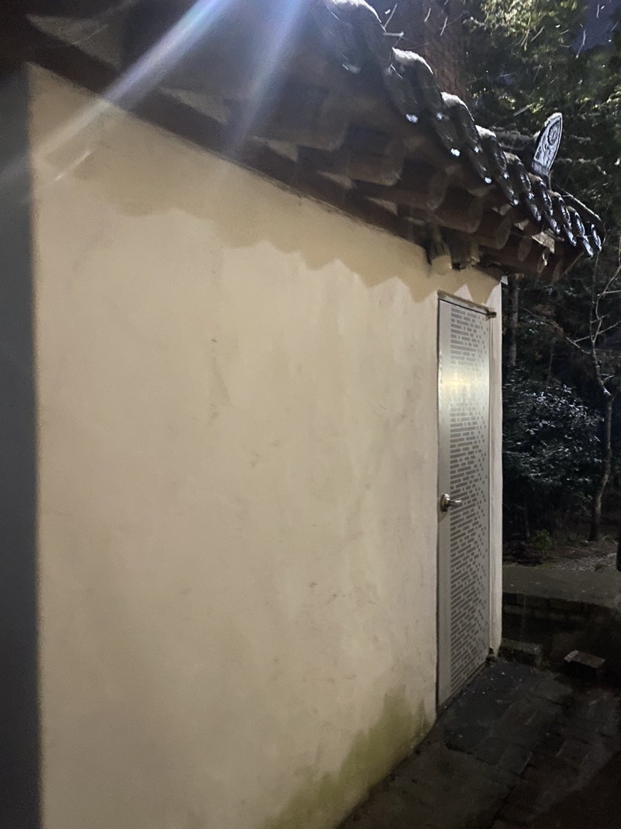 흙내음 한옥펜션 사진 3