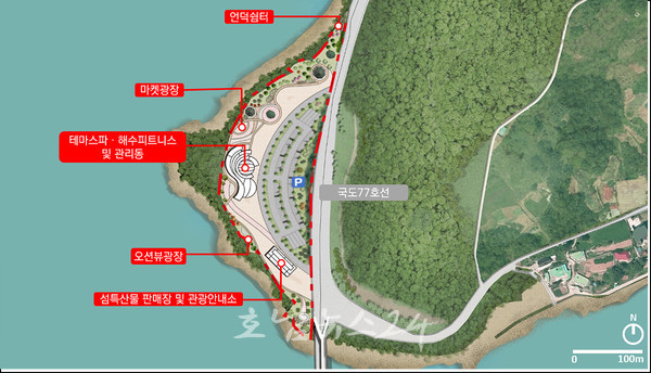 여수 백야대교 주변 국도 77호선 유휴부지 해양 웰니스센터 건립계획