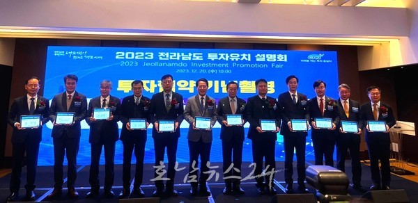  광양시, 포스코퓨처엠, 카보, 월드콥터 코리아 총 1,800억 원 규모 투자유치