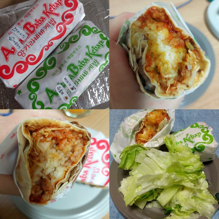  [강릉중앙시장 맛집] 앙카라바바케밥 :: 가성비 좋고 맛있는 현지인맛집 내돈내산