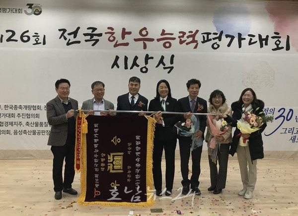  전남산 명품 한우 우수성 입증, 2023년 전국 한우능력평가대회 대통령상