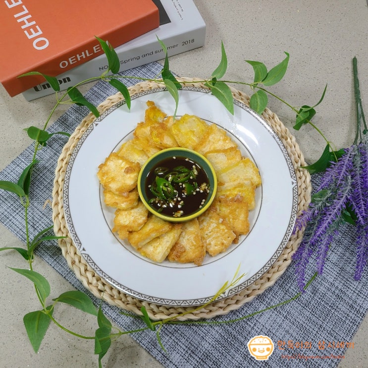 계란 두부부침 만들기 두부부침 양념장 만들기 계란 두부부침 만들기 두부부침 양념장 만들기