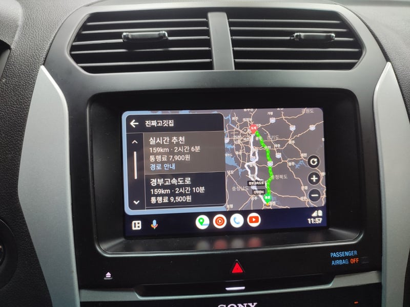 포드 익스플로러 - 고장난 네비 싱크2, SYNC3 변경을 통해 카플레이 활성화와 헤드유닛 한글화가 가능해집니다