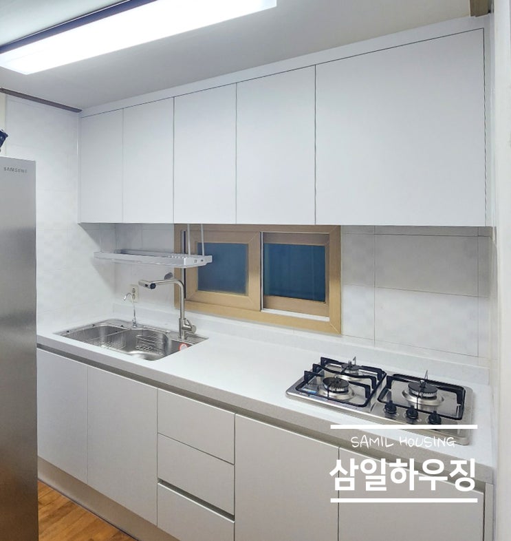  올 화이트 싱크대, 중화동 빌라