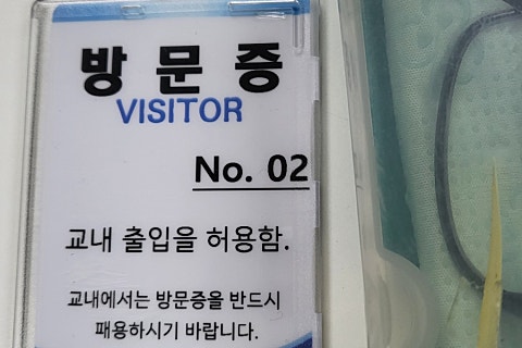 관동상회 이미지