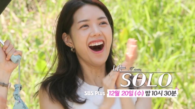 나는 솔로 18기 자기 소개 스펙 예상불가 직업 나는 솔로 18기 자기 소개 스펙 예상불가 직업