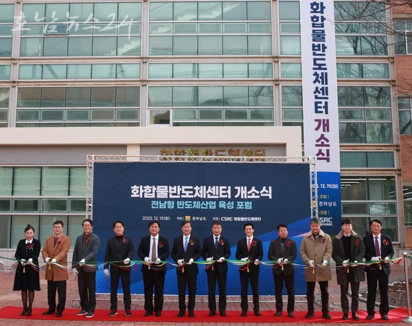  전남도, 차세대 반도체산업으로 각광받는 국내 화합물반도체 시장 선도