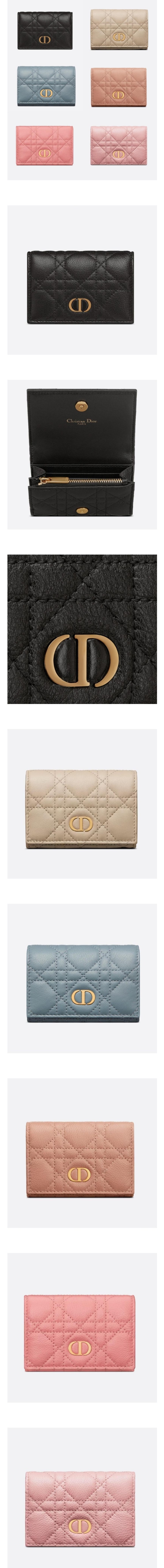 [Dior]까나쥬 카드 지갑 홀더