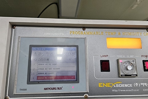 한영공조시스템 이미지