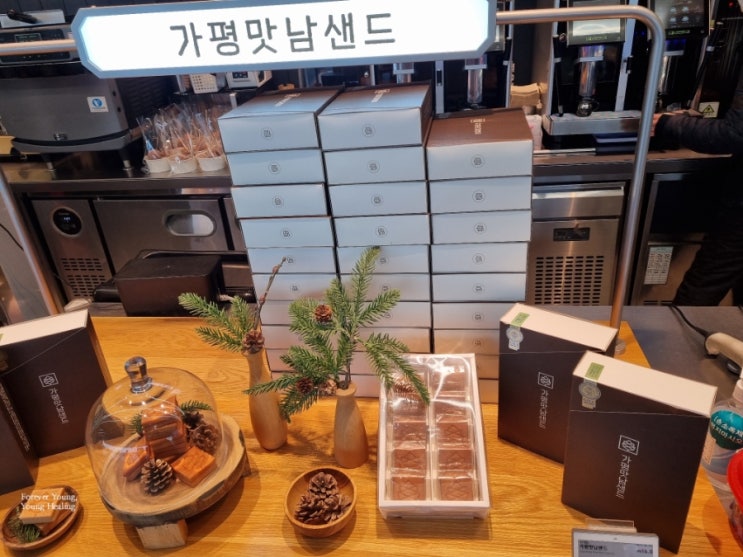  맛집도장깨기_가평잣샌드로 유명한 가평맛남샌드 가평휴게소에서 (춘천방향) 예약없이 당일구매!