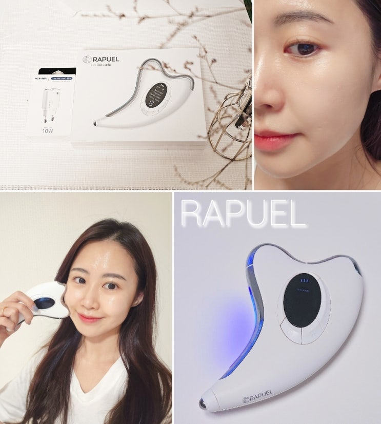  얼굴 셀프 림프 마사지하는 법, 붓기 빠지는 혈자리(라퓨엘 뷰티 디바이스 활용)