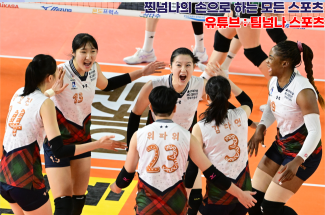 배구 분석(우리카드 vs 현대캐피탈, <b>흥국생명</b> vs 현대건설)