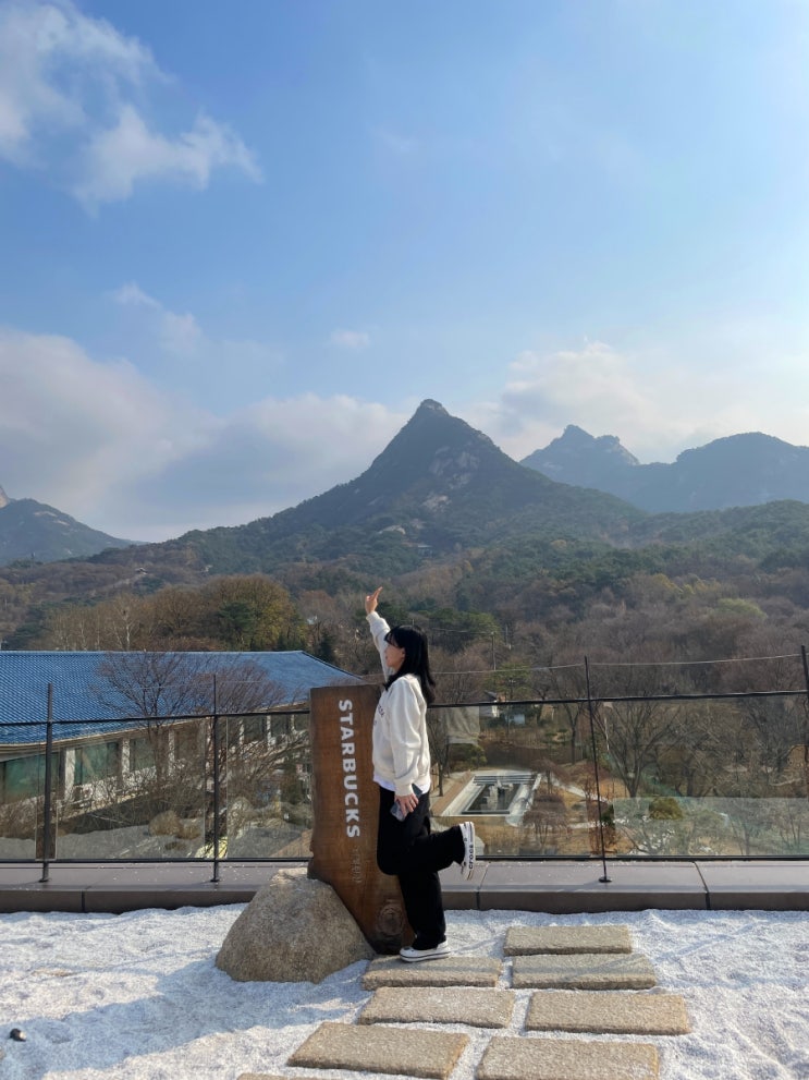  뷰가 멋진 "스타벅스 북한산점"